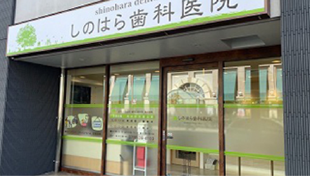 西宮駅より徒歩3分